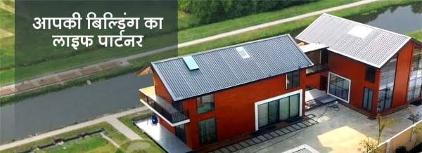 Pronto Panels roof panel manufacturer